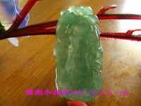 天然翡翠福寿如意挂件