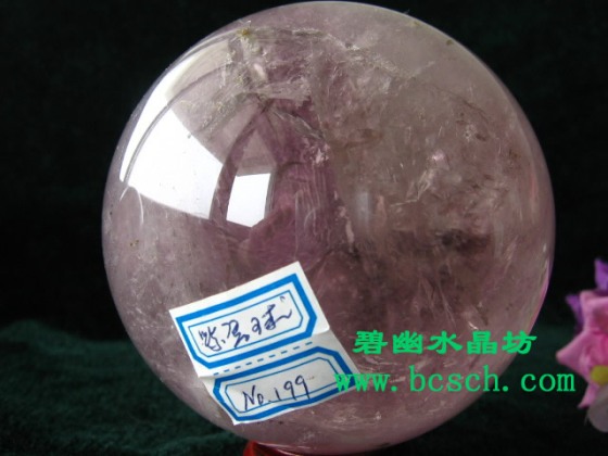 天然紫水晶球